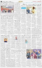 Main Edition 2025-12-08