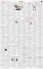 Main Edition 2025-12-08