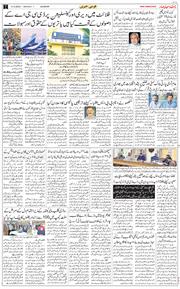 Main Edition 2025-12-08