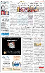 Main Edition 2025-12-11