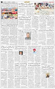 Main Edition 2025-12-11