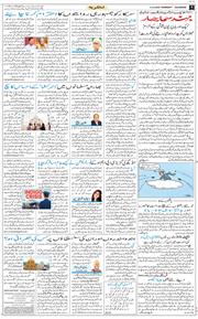 Main Edition 2025-12-11