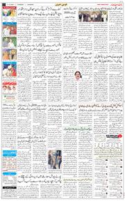 Main Edition 2025-12-11