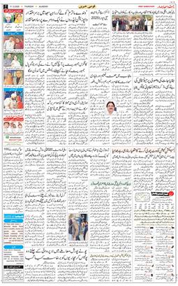 Main Edition 2025-12-11