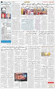 Chandigarh 2025-12-11