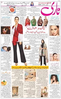 Main Edition 2025-12-11