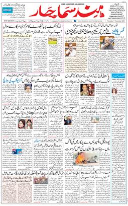 Main Edition 2025-12-11