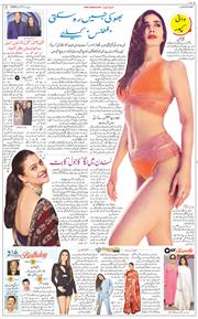 Chandigarh 2025-12-11