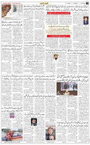 Main Edition 2025-12-11