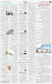 Main Edition 2025-12-12