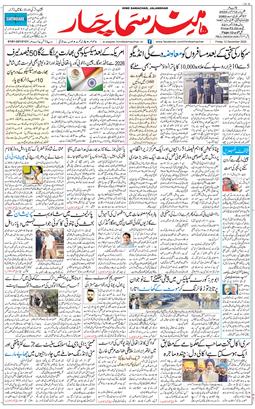 Main Edition 2025-12-12