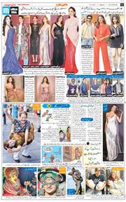 Main Edition 2025-12-12