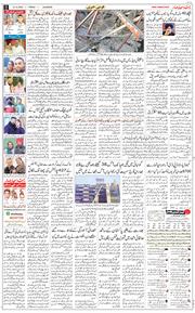 Main Edition 2025-12-12