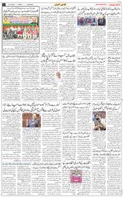 Main Edition 2025-12-12