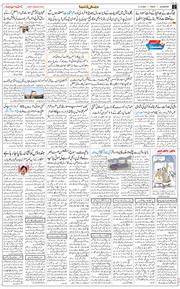 Main Edition 2025-12-12