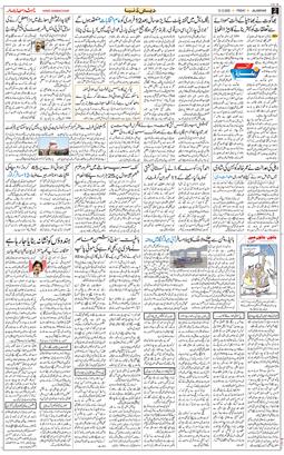 Main Edition 2025-12-12