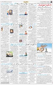 Main Edition 2025-12-13