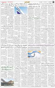 Main Edition 2025-12-13