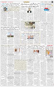 Main Edition 2025-12-13