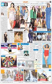 Main Edition 2025-12-13