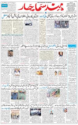 Main Edition 2025-12-13