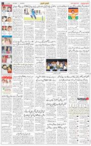 Main Edition 2025-12-13