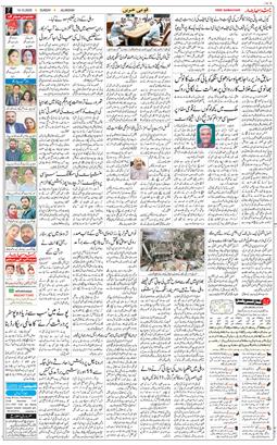 Main Edition 2025-12-14