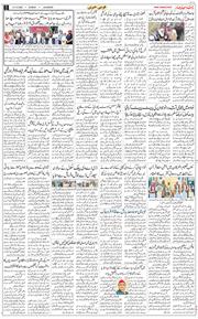 Main Edition 2025-12-14