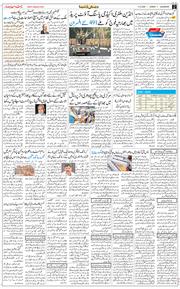 Main Edition 2025-12-14