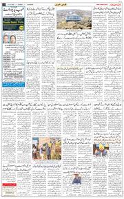 Main Edition 2025-12-14