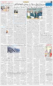 Main Edition 2025-12-15