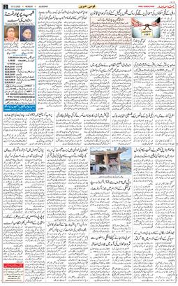 Main Edition 2025-12-15