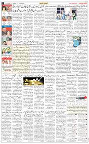 Chandigarh 2025-12-15