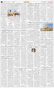 Main Edition 2025-12-15