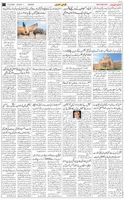 Main Edition 2025-12-15