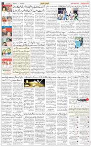 Main Edition 2025-12-15