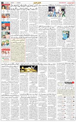 Main Edition 2025-12-15