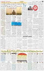 Main Edition 2025-12-15