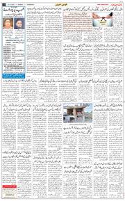 Chandigarh 2025-12-15