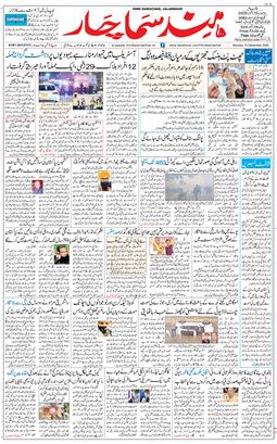 Main Edition 2025-12-15