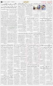 Chandigarh 2025-12-15