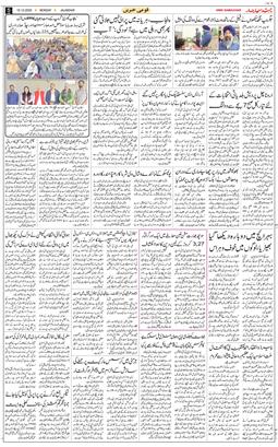 Main Edition 2025-12-15