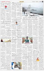 Chandigarh 2025-12-16