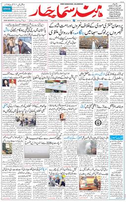 Main Edition 2025-12-16