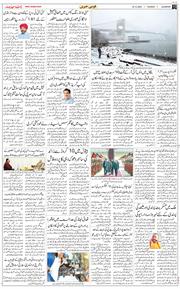 Main Edition 2025-12-16