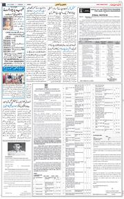 Jammu 2025-12-16