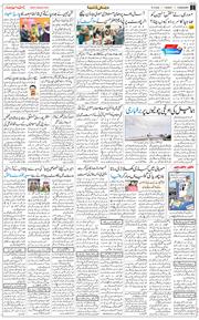 Chandigarh 2025-12-16