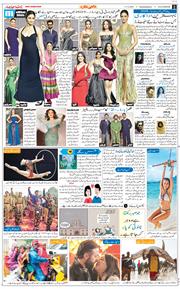 Main Edition 2025-12-17