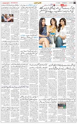 Main Edition 2025-12-17