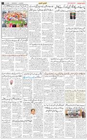 Main Edition 2025-12-17